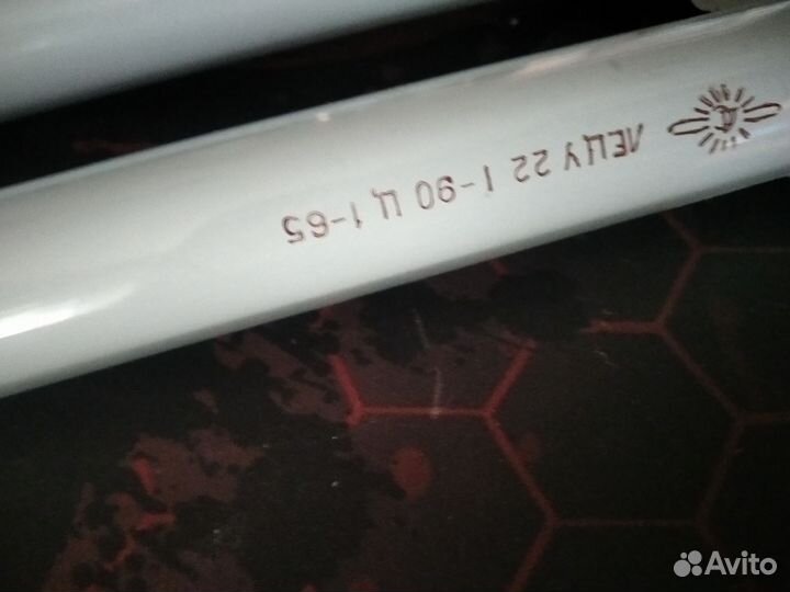 Кольцевая лампа