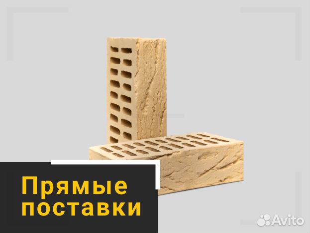 Кирпич взксм