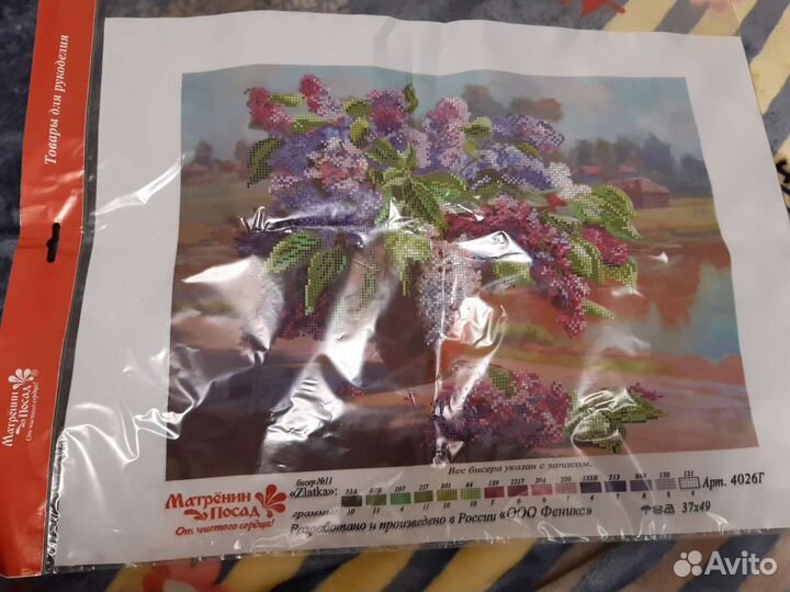 1.Наборы вышивки крестом 2.схема для вышивки бис