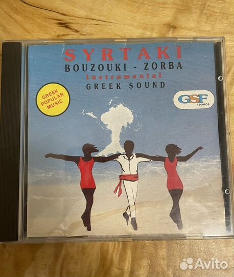 Греческая музыка CD