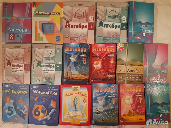 Математика,алгебра