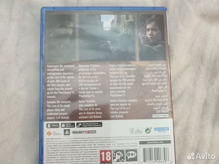 The last of us part 1 PS5 диск