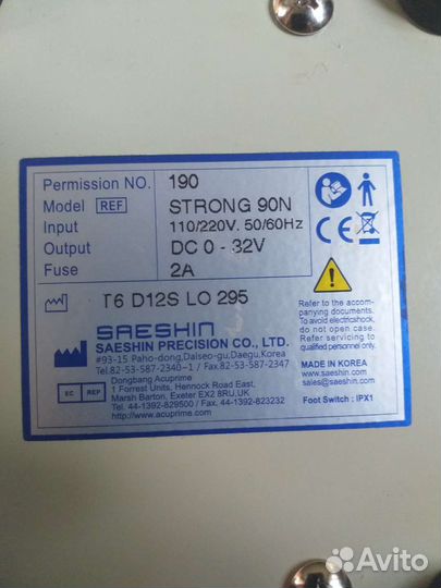 Аппарат для маникюра strong