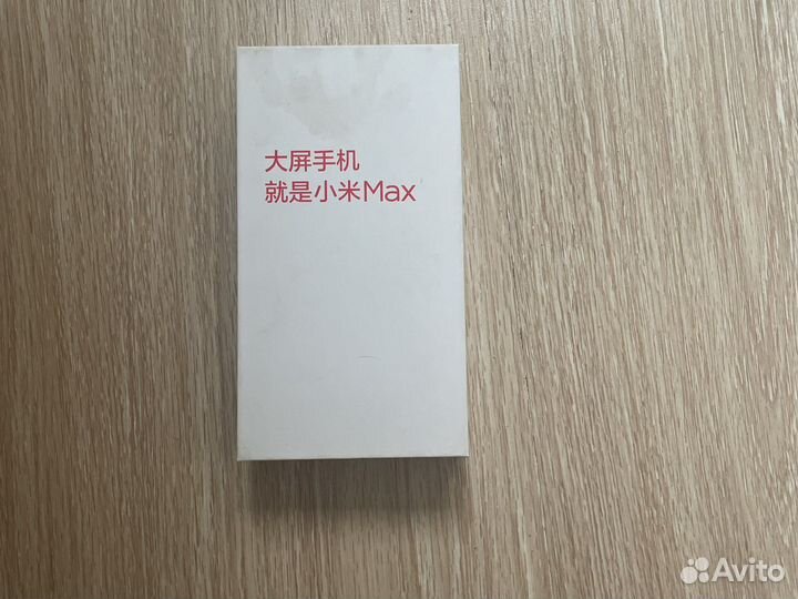 Коробка от xiaomi