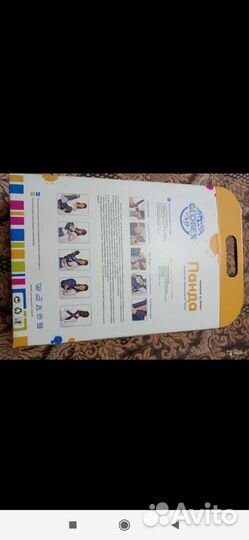 Эргорюкзак