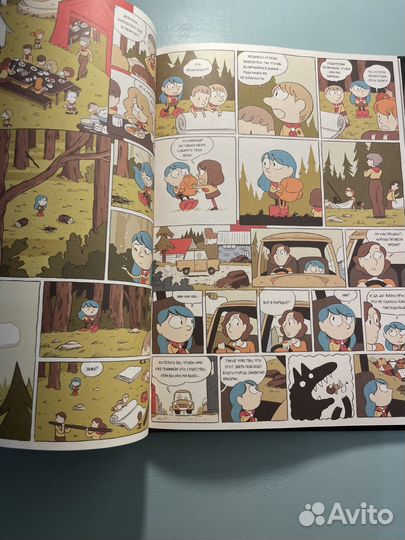 Хильда и черный пес Люк Пирсон