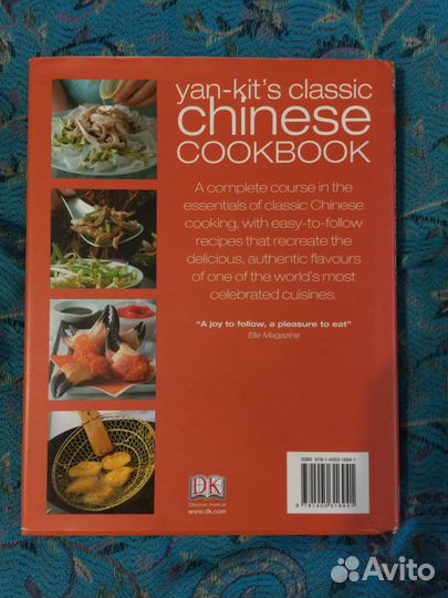 Кулинария, психология на английском