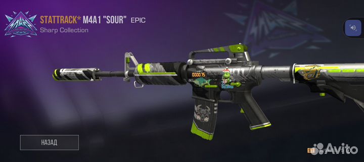 Балдёжная М4А1