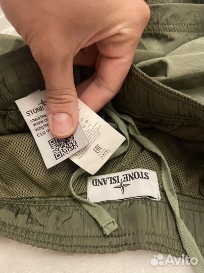 Шорты stone island nylon metal