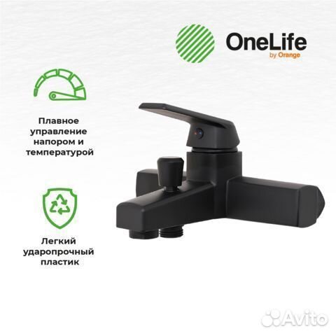 Смеситель для ванной OneLife P02-100b