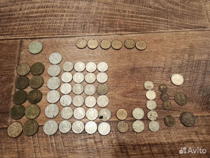 Монеты СССР и Росии