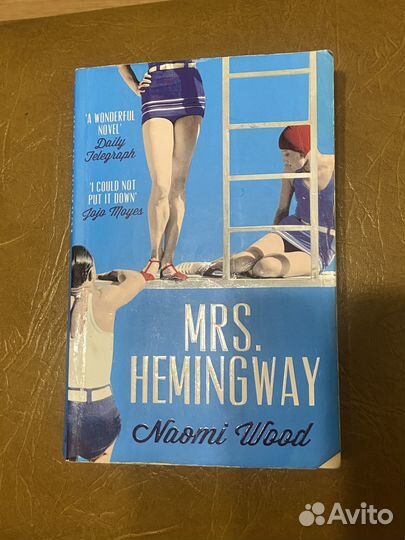 Книга “Mrs. Hemingway” Naomi Wood