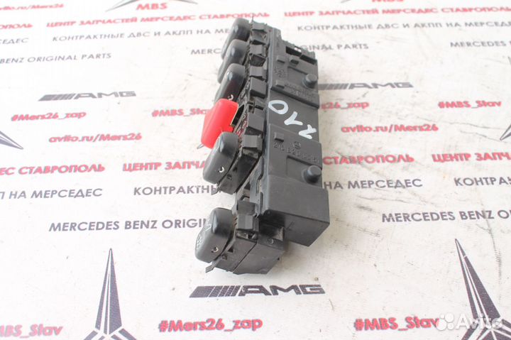 Блок аварийки w210 дорест Мерседес