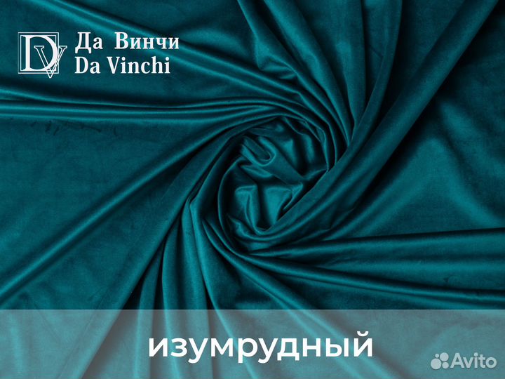Новые Бархатные шторы премиум велюр комплект 2шт