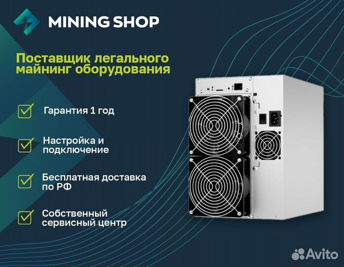 Асик iceriver KAS KS3M 6 Th