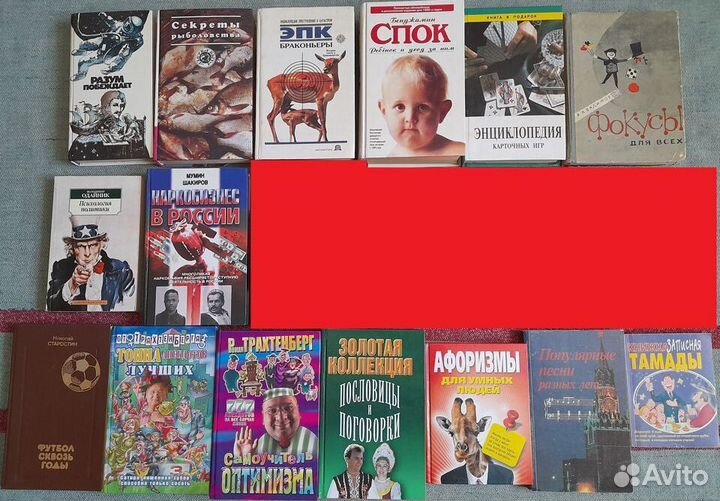 Книги разные