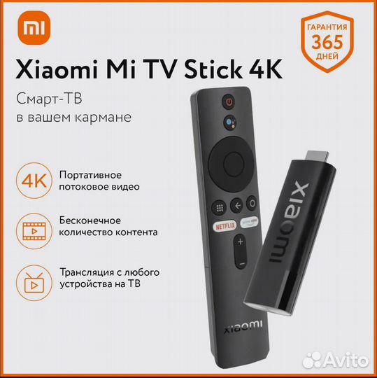 Тв приставка медиаплеер