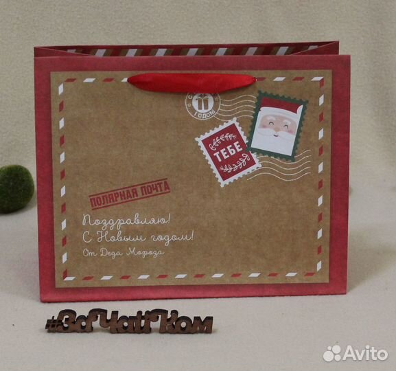 Новогодние подарочные пакеты разных размеров