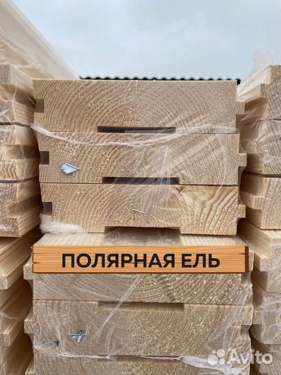 Доска пола