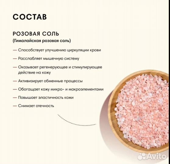 Скраб letique вишня