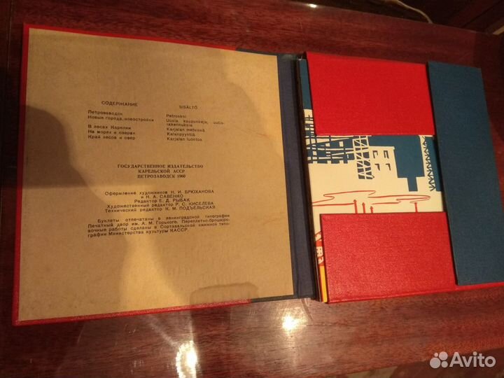 Фотоальбомы: Петродворец, 40 лет Карельской асср