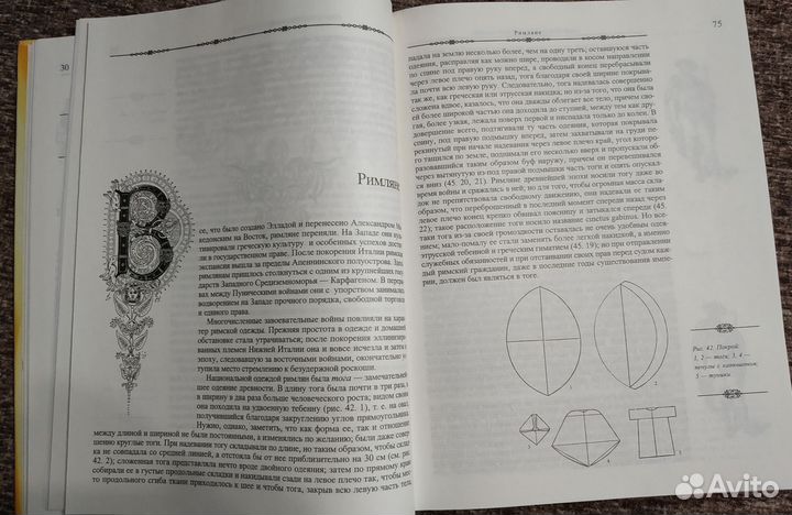 Ф.Готтенрот 