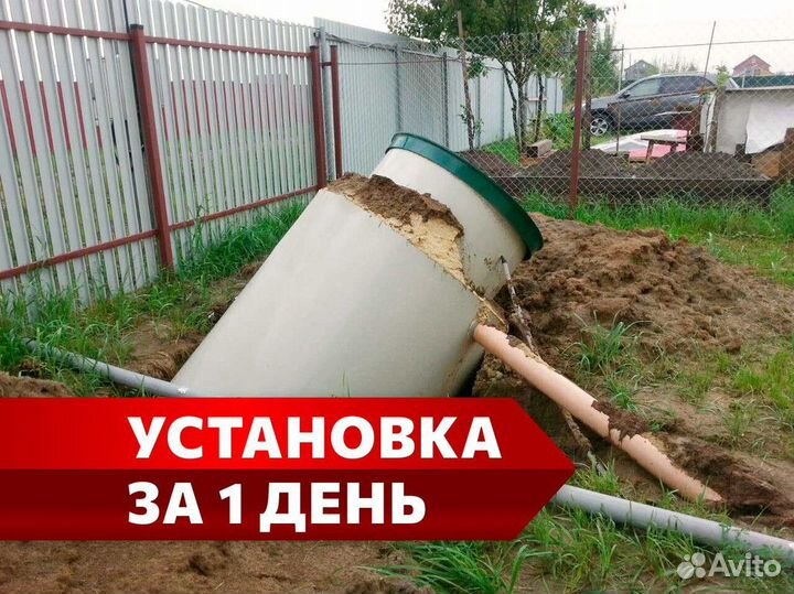 Биорикс под ключ