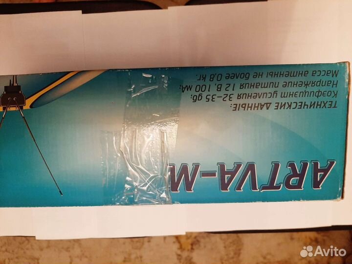 Антенна активная TV Artva-M