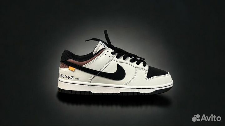 Nike SB Dunk Low Toyota & Initial D