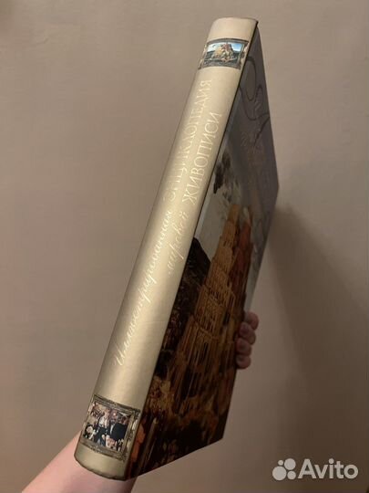 Энциклопедия мировой живописи, новая