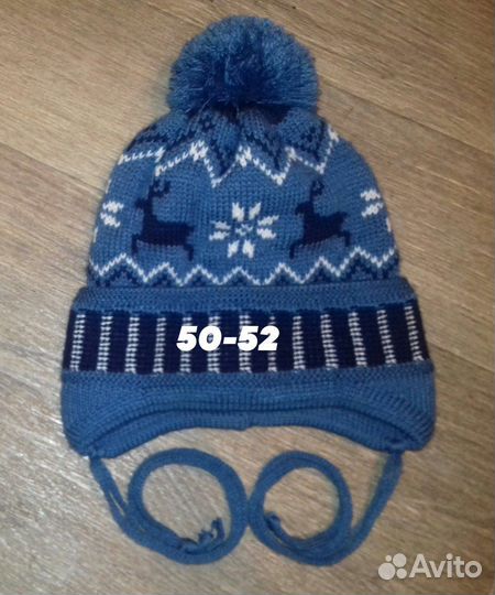 Шапка зимняя 50-52