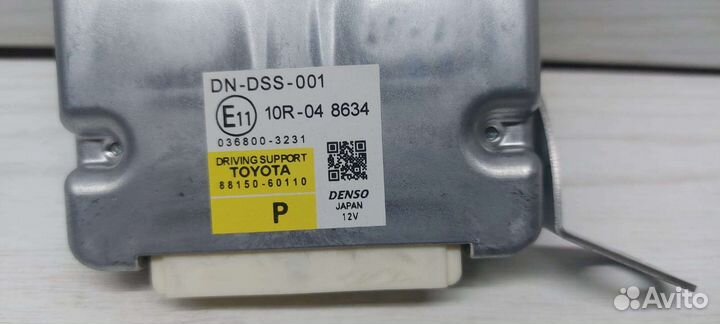 Блок управления Toyota Land CruiserPrado