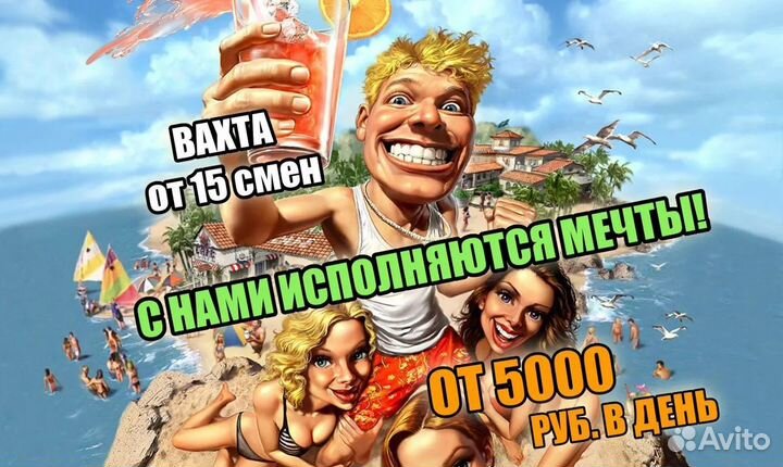 Работа вахтой с питанием и проживанием / Упаковщик