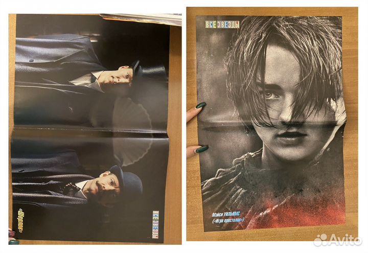 Плакаты постеры