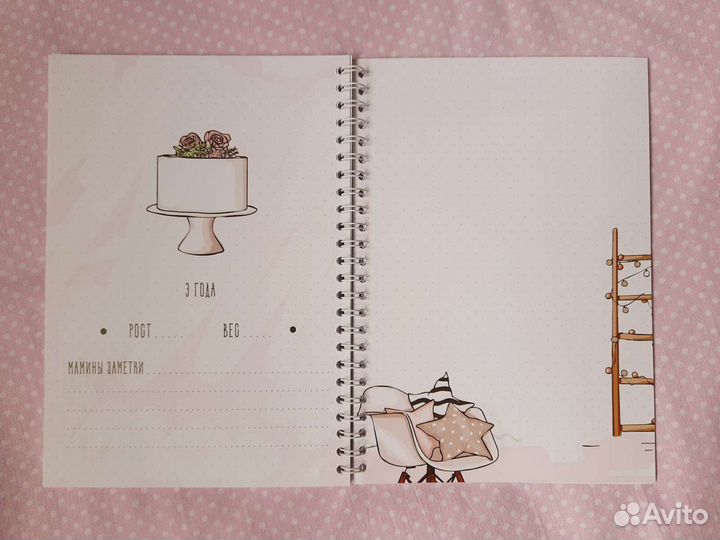 Фотоальбом для малышки от рождения до 5 лет