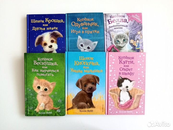 Книги для детей