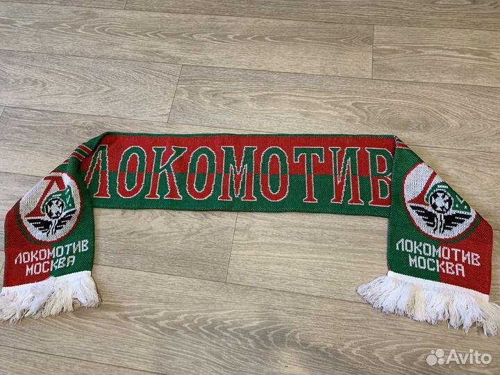 Шарф болельщика