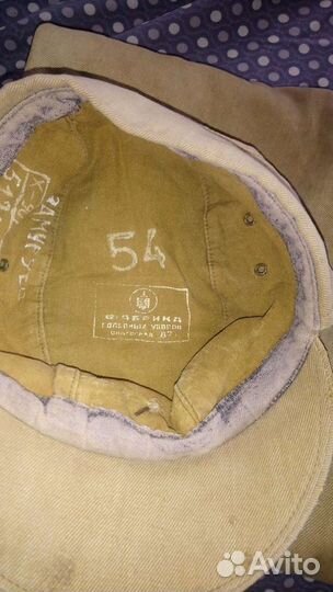 Комплект униформы 