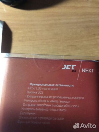 Детские смарт часы