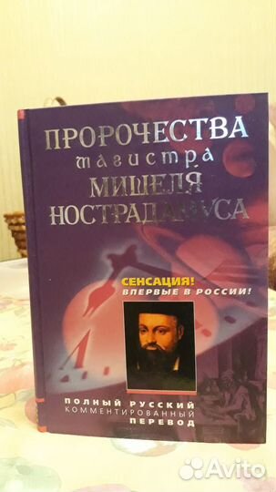 Книги разные