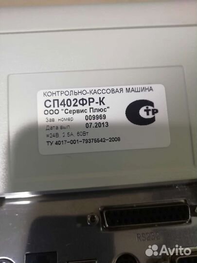 Принтер сп402фр, Fujitsu