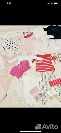 Конверт+Бесплатно Приданное крохе )