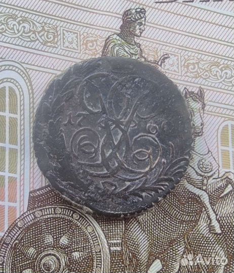 Две копейки 1757+ деньга 1760