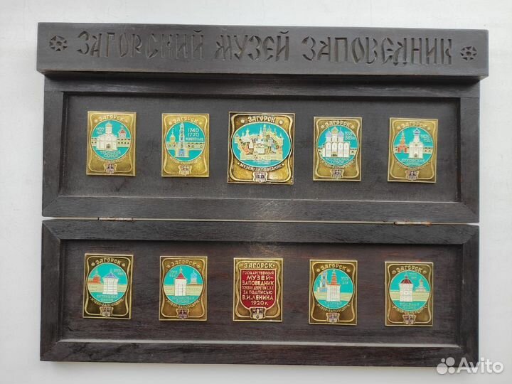 Загорский музей заповедник