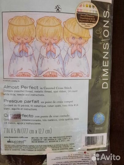 Схемы для вышивки крестом Риолис