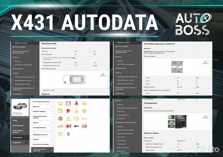 Лаунч Launch CRP 919E BT активация PAD 7 517 марок