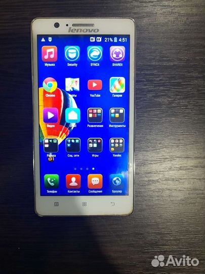 Lenovo A536