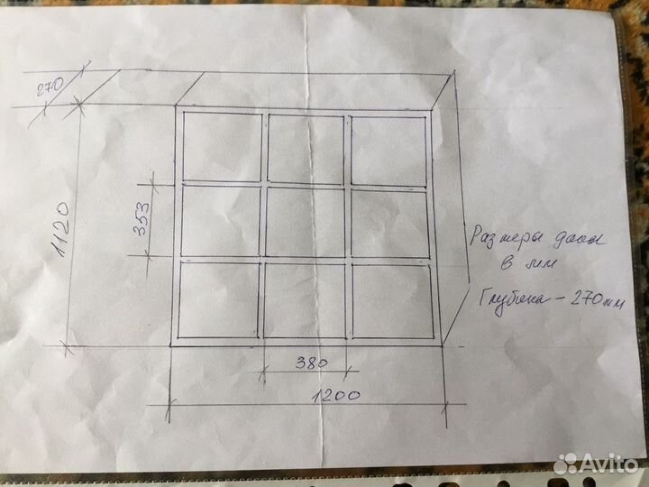 Стеллаж из мдф новый