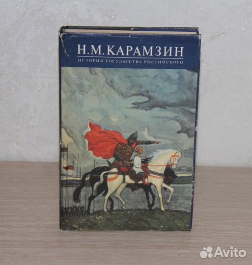 История России Карамзин Н.М. 6т. 1993г