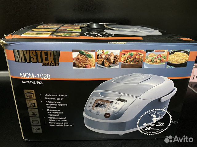 Мультиварка